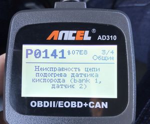 Двигатель 1 зз функции кислородного датчика синдром выхода из строя