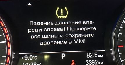 Как проверить датчики давления в шинах