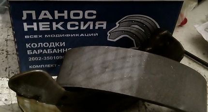Задние тормозные колодки для Дэу Ланос — какие выбрать, от каких авто ...
