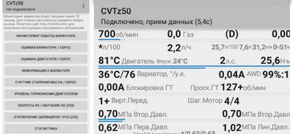 Пробуксовывает («буксует») сцепление на автомобилях ВАЗ 2108, 2109, 2109