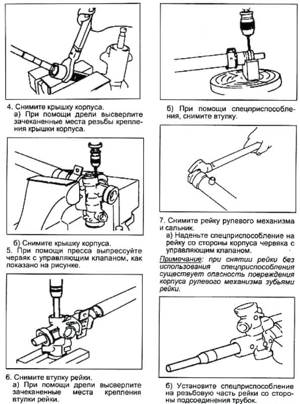 разбор рулевой рейки