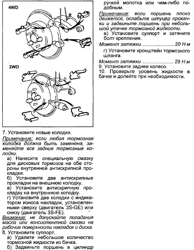задние колодки дискового тормоза Корона