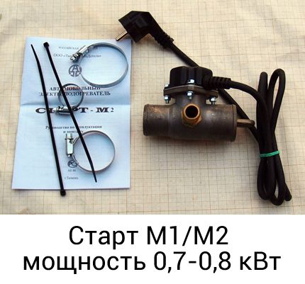 Патрубочный подогреватель