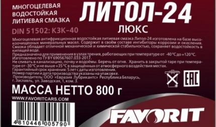 Литол 24: характеристики, свойства, применение в автомобиле и аналоги ...