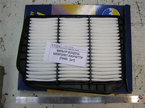 Воздушный фильтр AMDFA46