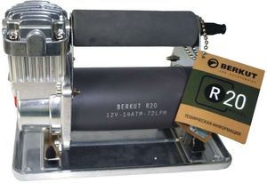 Беркут R20