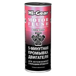 Hi-Gear Motor Flush HG2204