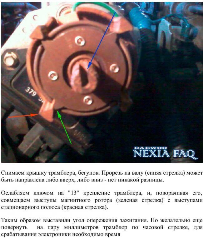 Катушка зажигания для Daewoo Nexia N SOHC A15SMS all года купить в Туле и Новомосковске