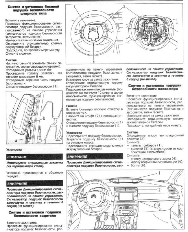 Как правильно снять нижнюю часть торпеды? - Лада Салон - сыромять.рф