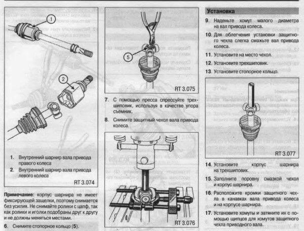 Рено трафик пропали передачи