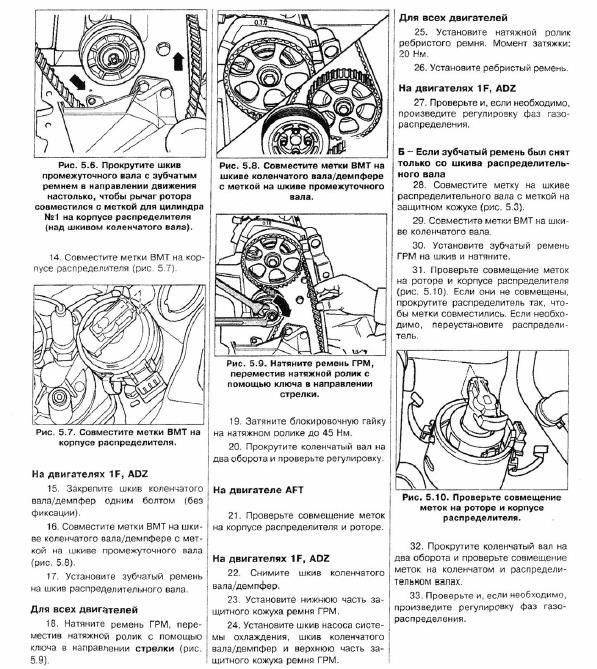 4м40 метки грм схема