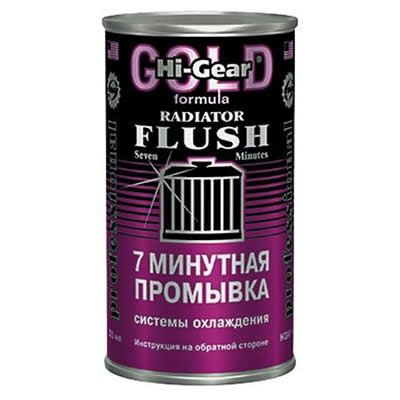 Промывка системы охлаждения hi gear