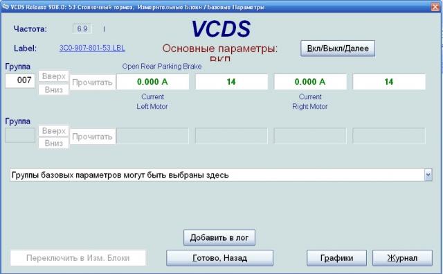 Замена тормозных колодок своими руками Замена тормозных колодок своими руками