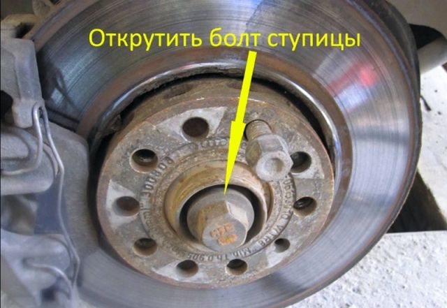Передняя ступица своими руками 49 Передняя ступица своими руками 46