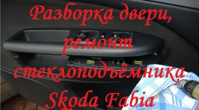 volvocarfamily-trade-in.ru – отзывов о Шкода Фабия от владельцев: плюсы и минусы Skoda Fabia — Страница 4